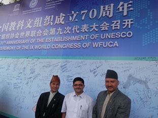 Equipo UNESCO WFUCA - Miembros de la Federación Mundial